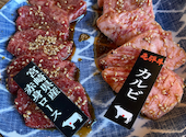 飛騨牛焼肉 牛ざんまい 高針店: きらりさんの2025年04月04日の1枚目の投稿写真