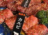 飛騨牛焼肉 牛ざんまい 高針店: きらりさんの2025年06月20日の2枚目の投稿写真