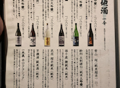 ろ組 福井駅前店: ブルさんの2026年01月03日の2枚目の投稿写真