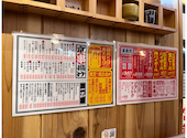 あいよっ 烏丸蛸薬師店: angieさんの2025年01月06日の2枚目の投稿写真