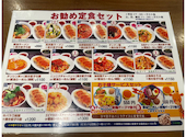 満洲園 西大友: Marisさんの2026年05月11日の2枚目の投稿写真