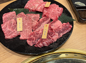 焼肉 千里藤白台 牛の膳: ふゆさんの2026年01月の1枚目の投稿写真