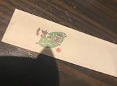 美味しい和食と鉄板焼き はっ葉°: ちいちゃんさんの2024年02月17日の2枚目の投稿写真