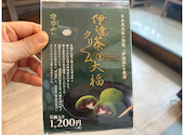 牛たん炭焼 利久 ルミネ横浜店: つぐみさんの2026年05月09日の2枚目の投稿写真