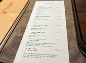 うな料理 一石三鳥: つぐみさんの2026年08月02日の2枚目の投稿写真