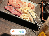 岩見沢精肉卸直営 牛乃家 北口店: やちゅの嫁さんの2024年10月06日の1枚目の投稿写真