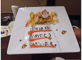 和味屋 たむろ: お昼のおともさんの2026年08月20日の1枚目の投稿写真