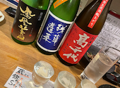 川越 蔵ふと 本店: コウタさんの2022年09月07日の1枚目の投稿写真