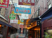 美心酒家 びしんしゅか 香港路店: なおちゃんさんの2026年07月31日の3枚目の投稿写真