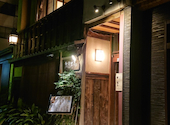 京町屋と個室のお店 温石 左近太郎 本店: みちさんの2020年12月19日の3枚目の投稿写真