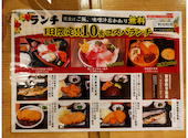 魚萬 おもろまち駅前店: くにちゃんさんの2026年08月17日の2枚目の投稿写真