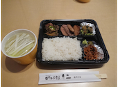 牛たん炭火焼 仁 盛岡分店: カッキーさんの2021年09月26日の1枚目の投稿写真