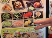 元祖やきとり家 美濃路 名張店: mikeさんの2026年04月01日の2枚目の投稿写真