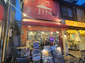 ビストロJIN 塚本店: ひろんろさんの2023年06月26日の1枚目の投稿写真