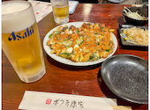 【韓国料理】 ポグネ康家: はなえさんの2024年05月26日の1枚目の投稿写真