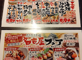 炭火居酒屋 炎 釧路文苑店: えっちゃんさんの2026年07月29日の1枚目の投稿写真
