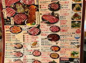 元氣七輪焼肉 牛繁 荻窪店: みみみさんの2026年04月20日の2枚目の投稿写真
