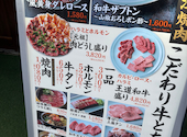 近江焼肉 焼肉肉どうし 滋賀長浜店: けいさんの2026年08月30日の2枚目の投稿写真