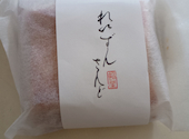 成城あんやの口コミ画像1