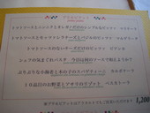 IL PAPPALARDO: たもを。さんの2008年11月02日の1枚目の投稿写真