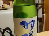 居酒屋 がく: ラスカルさんの2024年12月11日の1枚目の投稿写真