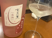 おいしや酒場 福わらい: りんぽむさんの2026年03月19日の1枚目の投稿写真