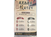 鰻の成瀬 静岡瀬名川店: ゴールドさんの2026年09月14日の1枚目の投稿写真