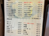 見附居酒屋 集: ゆずちゃんさんの2026年09月01日の2枚目の投稿写真