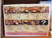 見附居酒屋 集: ゆずちゃんさんの2026年09月01日の3枚目の投稿写真