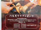 Cafe&Dining ハルモ 天神今泉公園前店: あつさんの2026年04月01日の3枚目の投稿写真