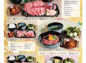 あみやき亭 津島店: かーさんの2026年02月20日の1枚目の投稿写真