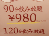 焼き鳥とワインの店 大魔王 本店: みっちゃんさんの2024年11月26日の1枚目の投稿写真