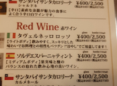 焼き鳥とワインの店 大魔王 本店: みっちゃんさんの2025年01月21日の2枚目の投稿写真