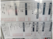 焼鳥どん 亀戸店: みっちゃんさんの2026年03月27日の1枚目の投稿写真