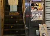 クラーテル: みよぴさんの2026年04月13日の1枚目の投稿写真