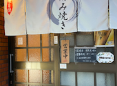 みかど: みよぴさんの2026年04月09日の2枚目の投稿写真