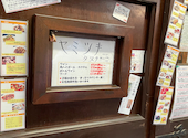 ワインバー ヤミツキ タヌキ: みよぴ。さんの2026年07月30日の2枚目の投稿写真