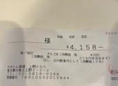 【全席喫煙可】やきとん酒場　上野とら八: みよぴさんの2025年10月の1枚目の投稿写真