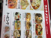 順順餃子房 秋葉原店: みよぴ。さんの2025年02月24日の2枚目の投稿写真