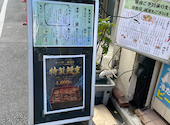 季節料理 やひこ: みよぴ。さんの2026年08月18日の1枚目の投稿写真