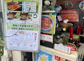 季節料理 やひこ: みよぴ。さんの2026年08月18日の2枚目の投稿写真