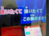 ジョイサウンド JOYSOUND 上野広小路店: みよぴさんの2026年04月30日の1枚目の投稿写真
