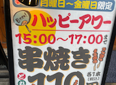 徳ちゃん 御徒町店: みよぴさんの2025年09月23日の2枚目の投稿写真
