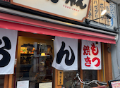 徳ちゃん 御徒町店: みよぴ。さんの2026年06月05日の2枚目の投稿写真