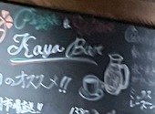 PIZZA&WINE カヤバール 茅場町: みよぴさんの2026年04月26日の1枚目の投稿写真
