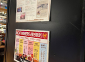 Meat Winery ミートワイナリー 秋葉原店: みよぴ。さんの2026年09月02日の2枚目の投稿写真