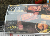やきとん　多吉　上野広小路店: みよぴ。さんの2026年09月09日の1枚目の投稿写真