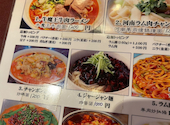 牛魔王 上野店: みよぴ。さんの2026年06月10日の2枚目の投稿写真