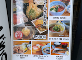 大衆すし酒場じんべえ太郎 川間店: みよぴ。さんの2026年08月22日の1枚目の投稿写真