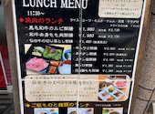 焼肉 香龍園: みよぴさんの2026年04月26日の2枚目の投稿写真